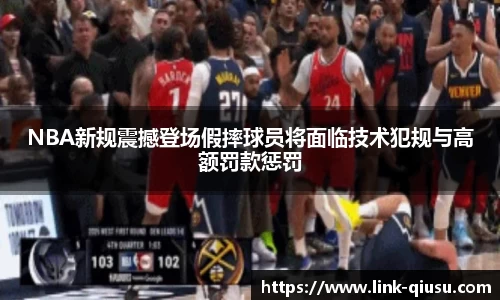 球速体育