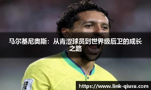 球速体育