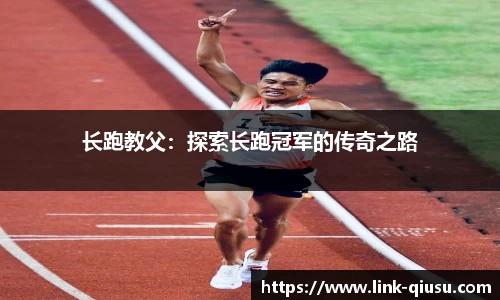 球速体育