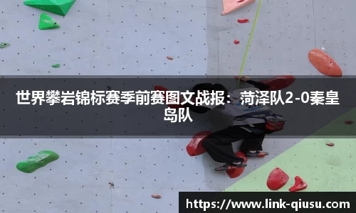 球速体育