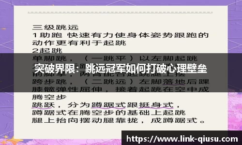 球速体育官网