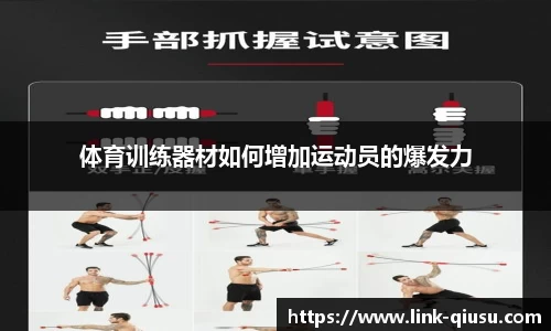 球速体育