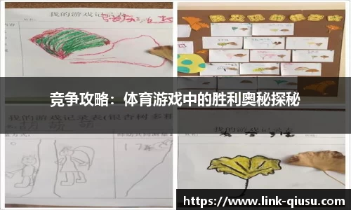 球速体育官网